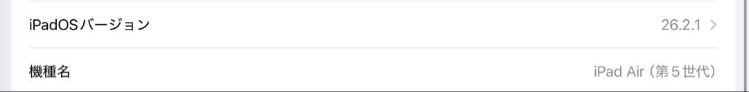 付属品全付 iPad air 5 256gb ブルー