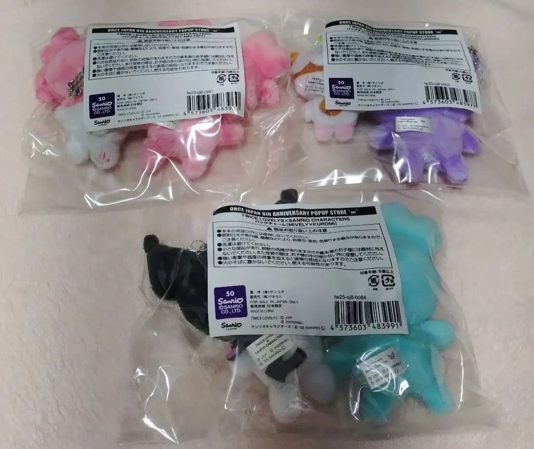 【最安値】TWICE サンリオ バックチャーム モブリー サブリー ミブリー