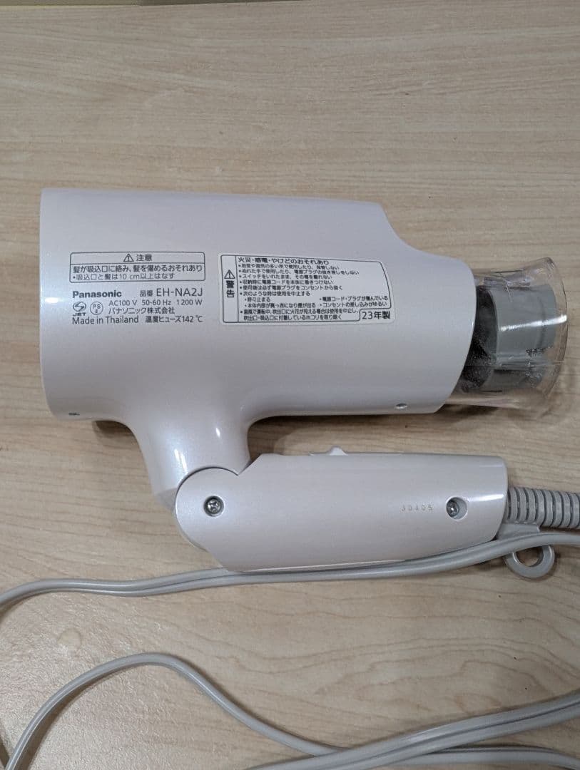 【 美品 】23年製 Panasonic ナノケアドライヤー EH-NA2J