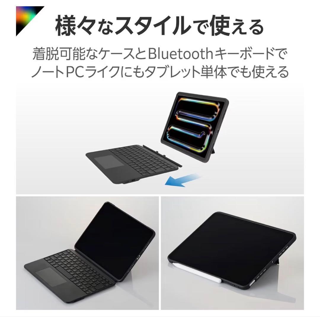 エレコム ケース一体型キーボード
