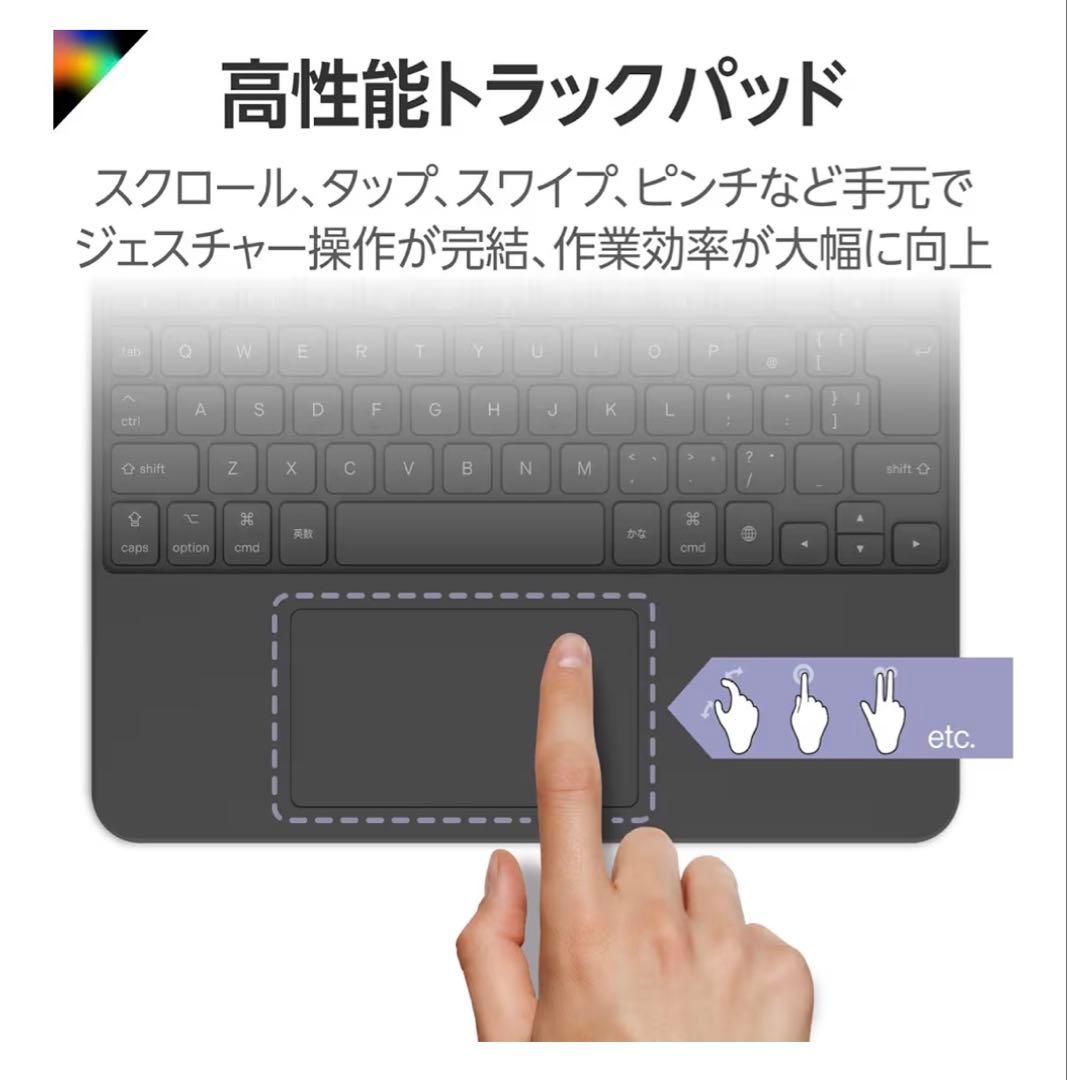 エレコム ケース一体型キーボード