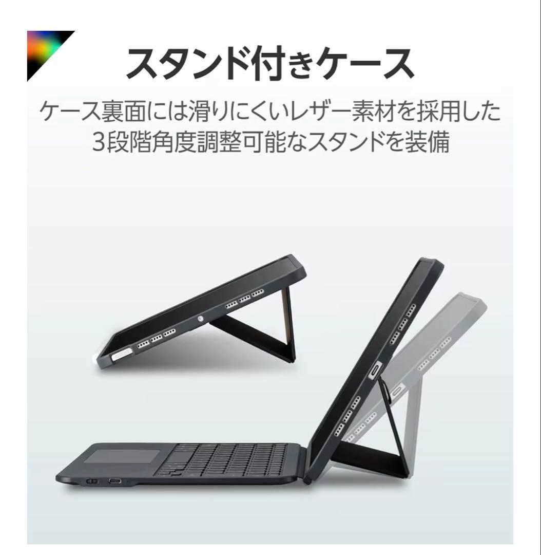 エレコム ケース一体型キーボード