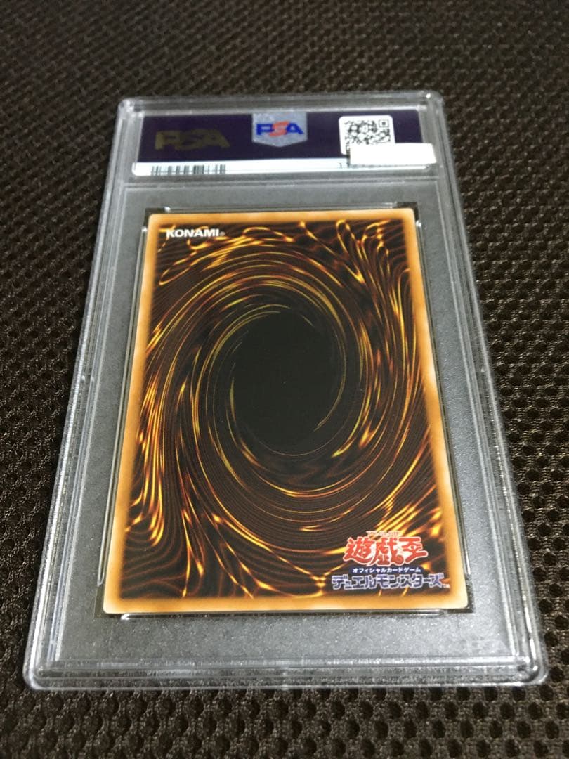 フォローで割引！ 遊戯王 PSA8 ダーク・ネクロフィア アルティメット