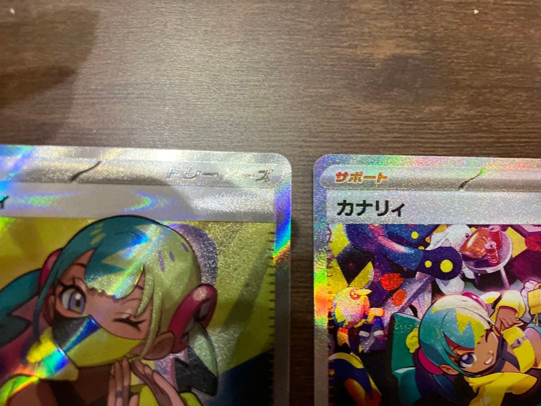 【高騰中】カナリィ SAR ＋カナリィ SRの2枚セット【完美品】