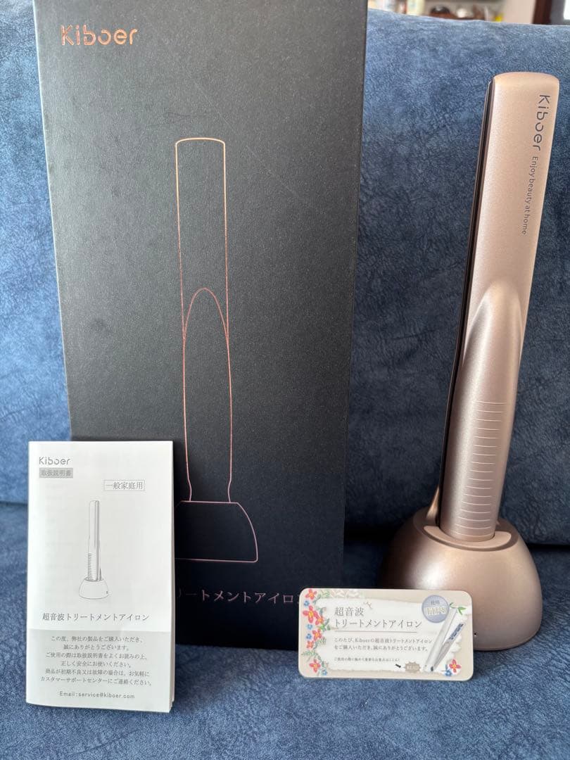 ★Kiboer トリートメントアイロン★髪質改善