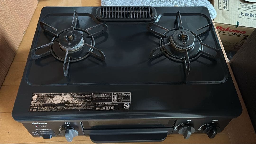 Paloma ガスコンロ 2バーナー 黒