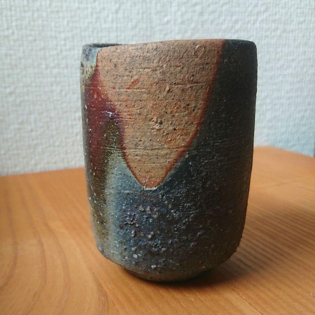 松嶋弘 備前湯呑 窯変