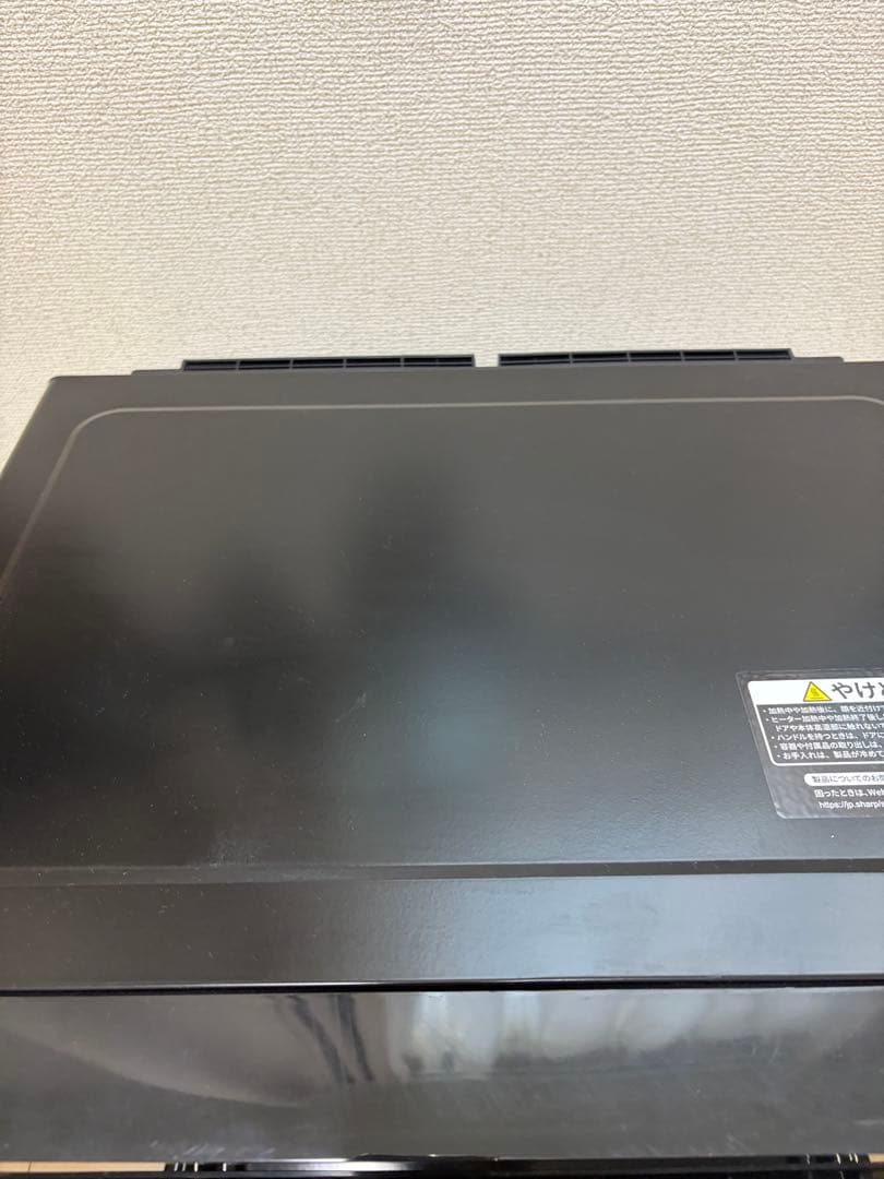 SHARP ヘルシオAX-AJ1-B 2021年製