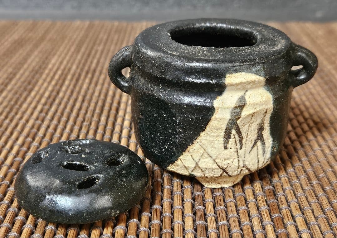 明治時代　古美濃　古瀬戸　黒織部　鉄絵　草文様　双耳　香炉　茶道具　茶器　香道具