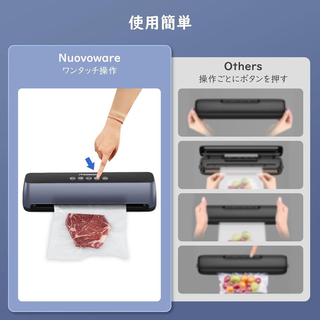 真空パック器 家庭用自動真空パック機 吸引力85Kpa 乾湿両用 引出し式