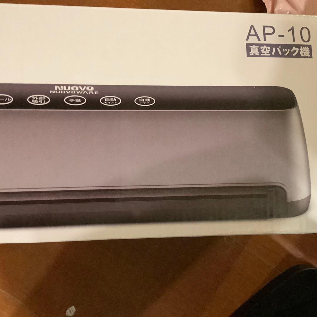 真空パック器 家庭用自動真空パック機 吸引力85Kpa 乾湿両用 引出し式