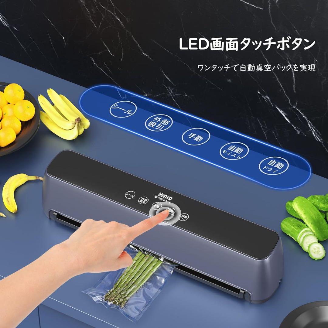 真空パック器 家庭用自動真空パック機 吸引力85Kpa 乾湿両用 引出し式