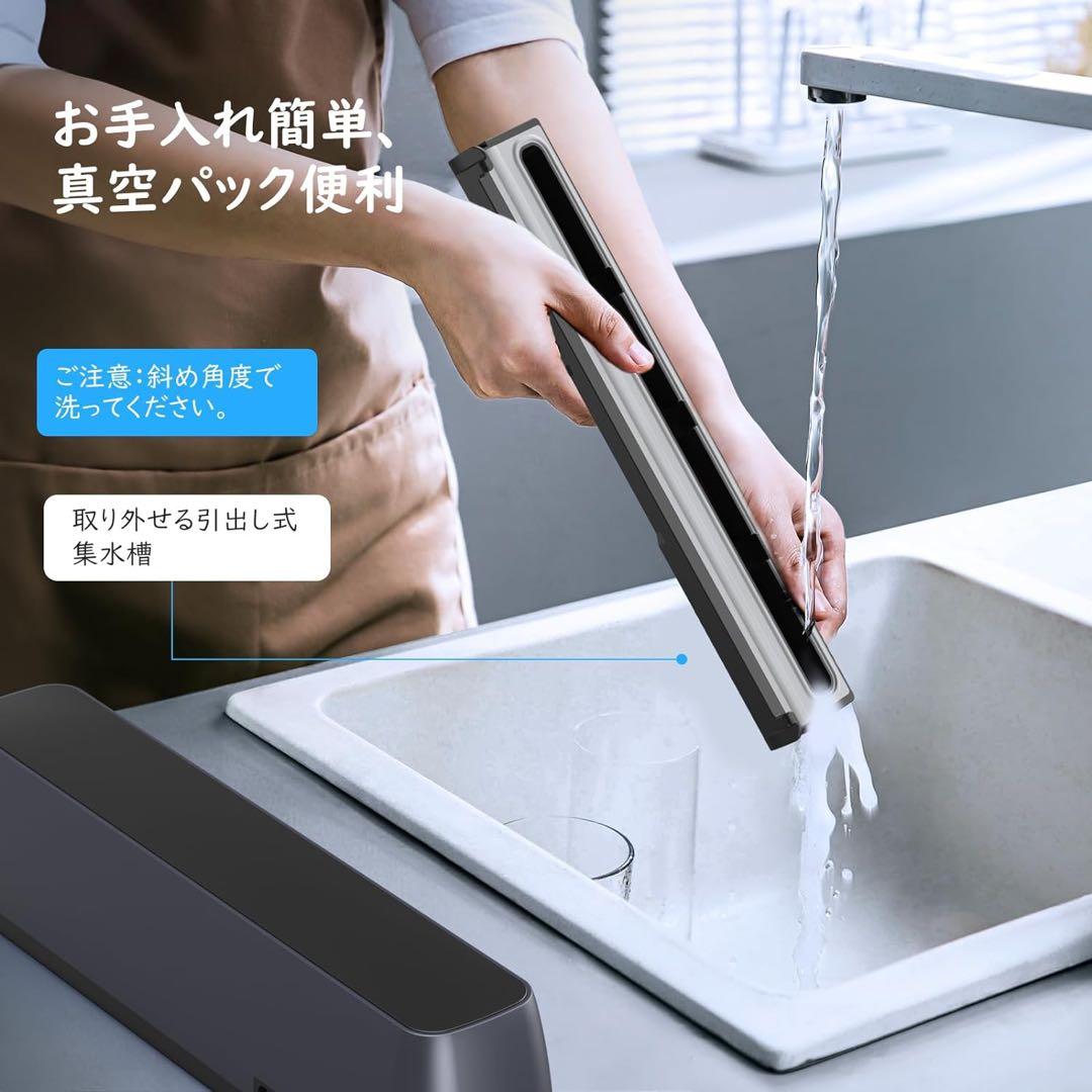 真空パック器 家庭用自動真空パック機 吸引力85Kpa 乾湿両用 引出し式