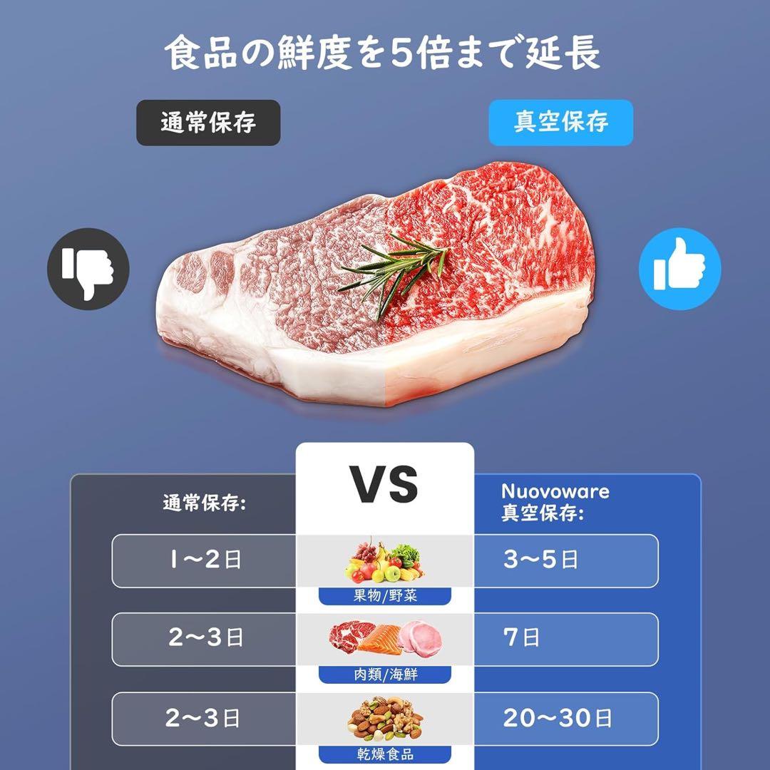 真空パック器 家庭用自動真空パック機 吸引力85Kpa 乾湿両用 引出し式