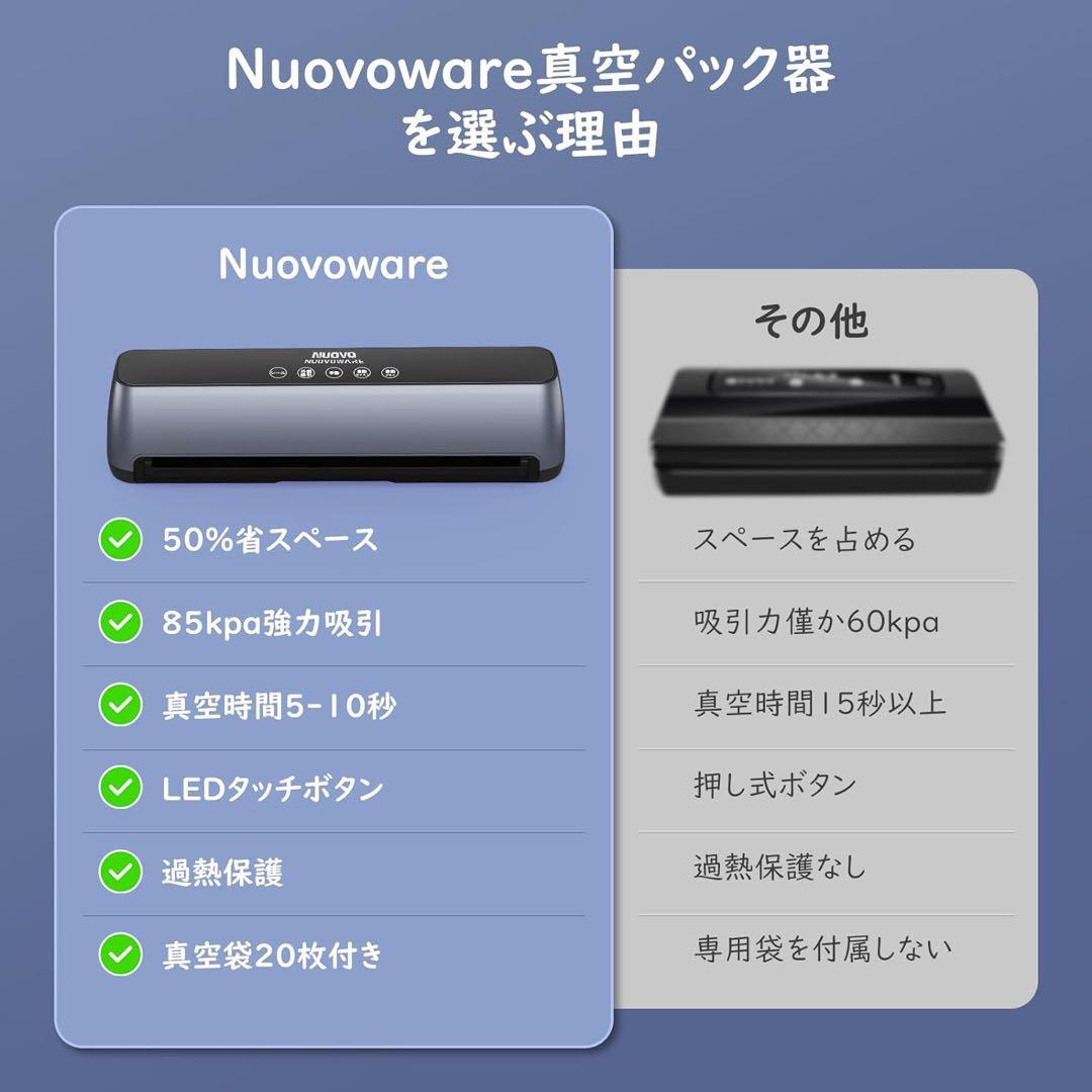 真空パック器 家庭用自動真空パック機 吸引力85Kpa 乾湿両用 引出し式