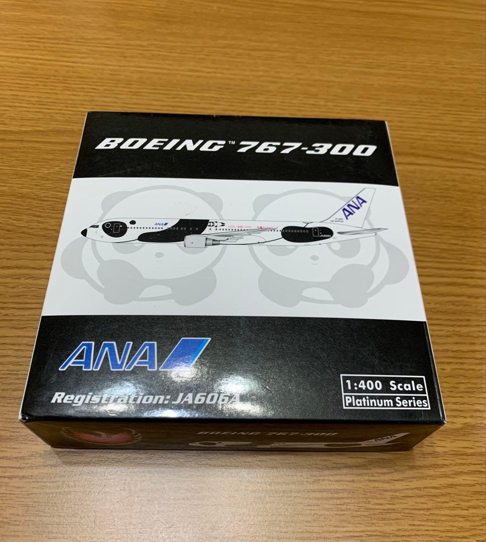 ANA FLY!パンダ　フライパンダ　飛行機模型　ボーイング767-300