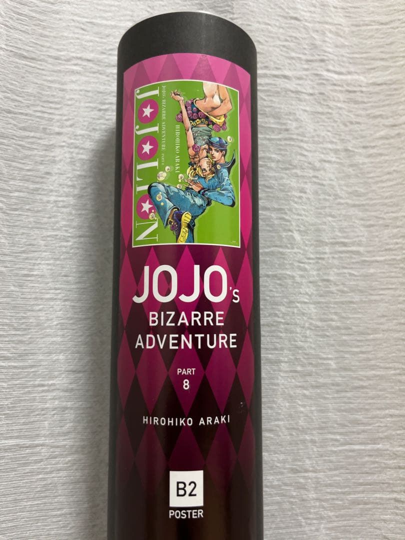 荒木飛呂彦原画展 JOJO 8部 B2サイズポスター