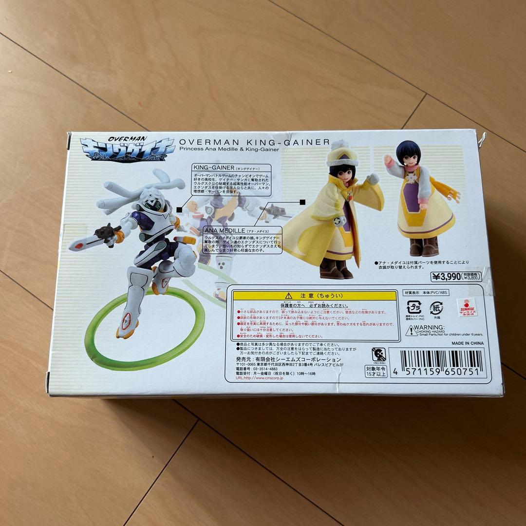 【即購入ok!!】アナ・メダイユ ＆ キングゲイナー フィギュア 新品未使用