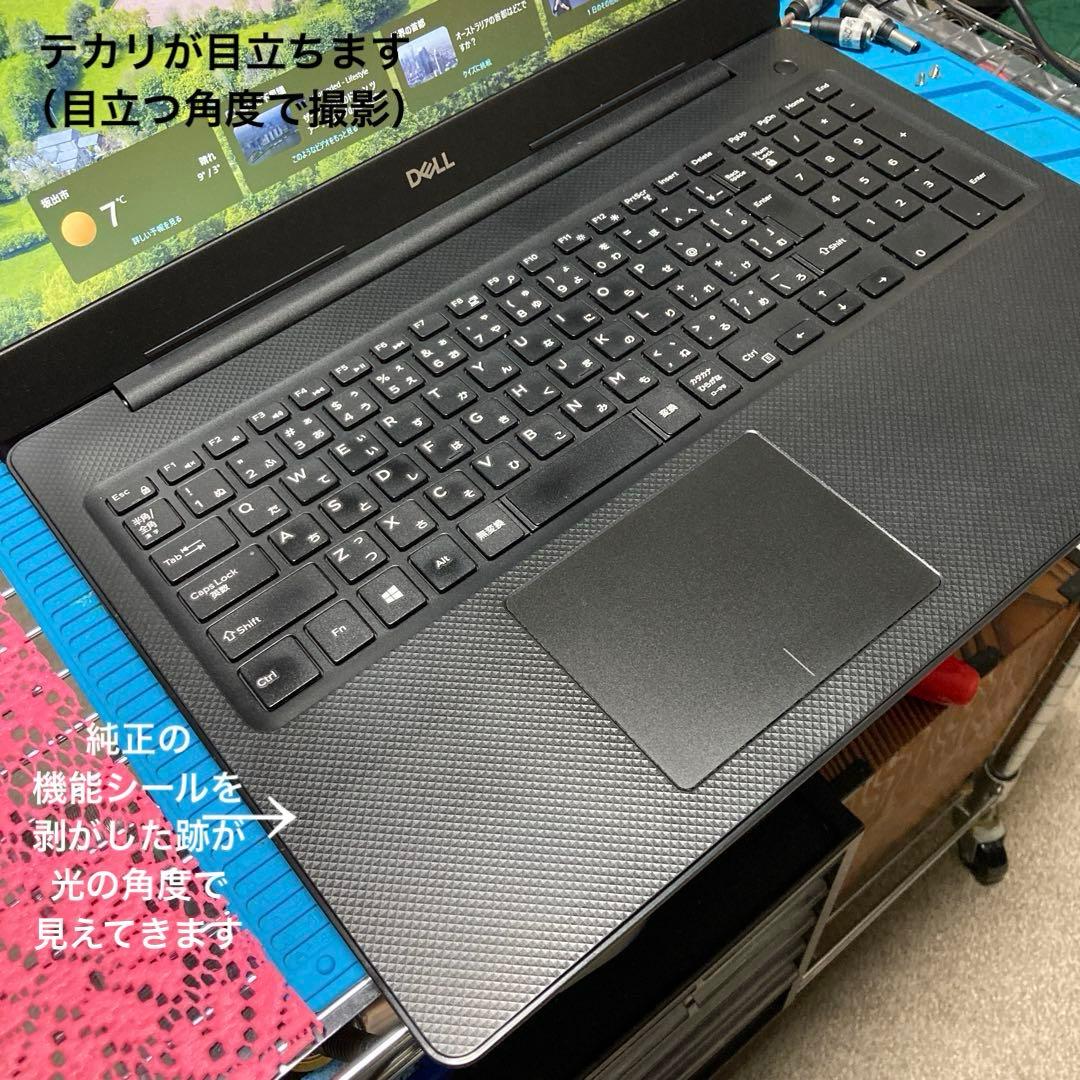 《準美品》DELL VOSTRO 3591 第10世代 Core i5