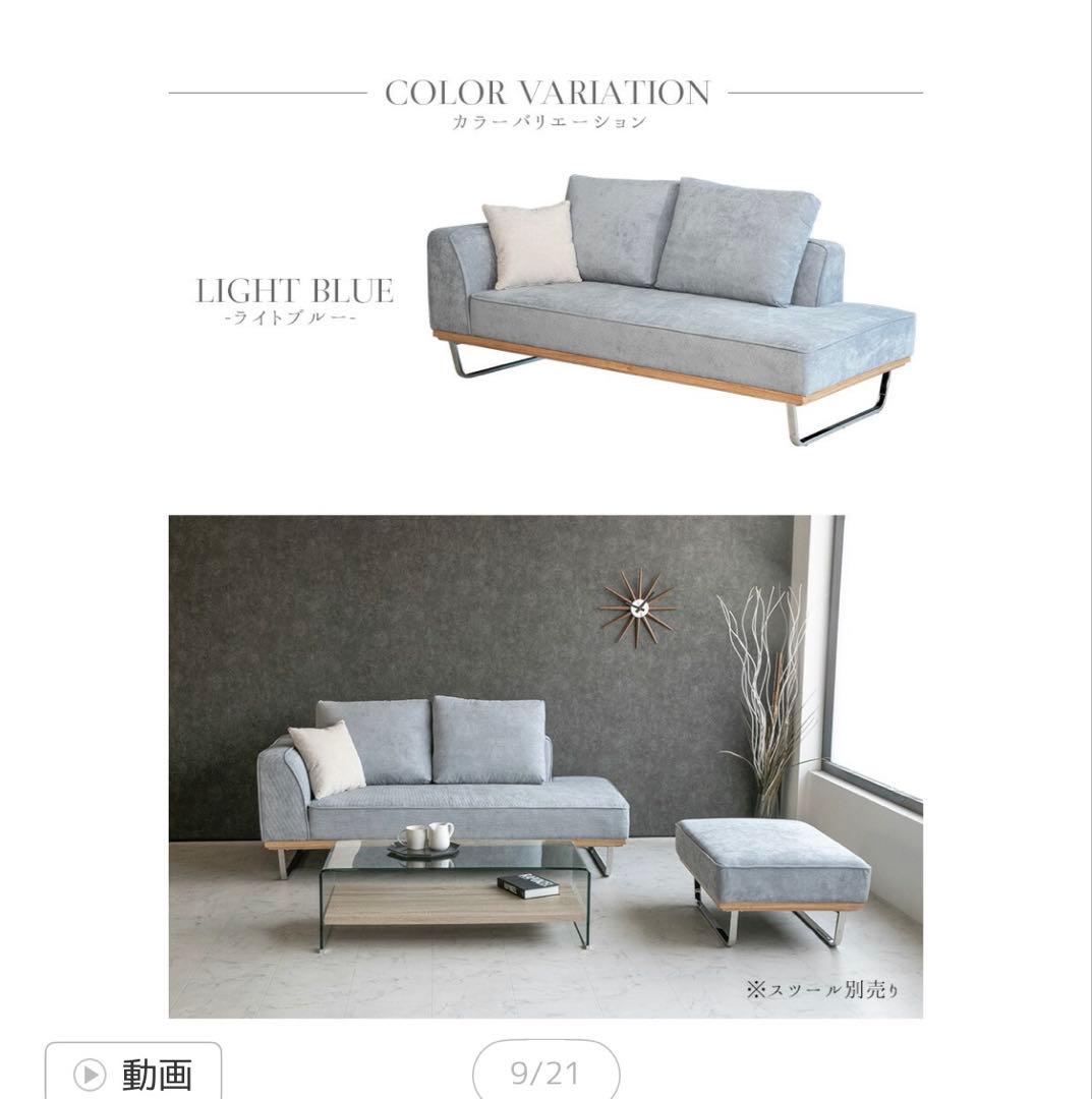 激安‼️送料込み‼️美品 ファブリックコーデュロイカウチソファー2人掛け 3人掛け