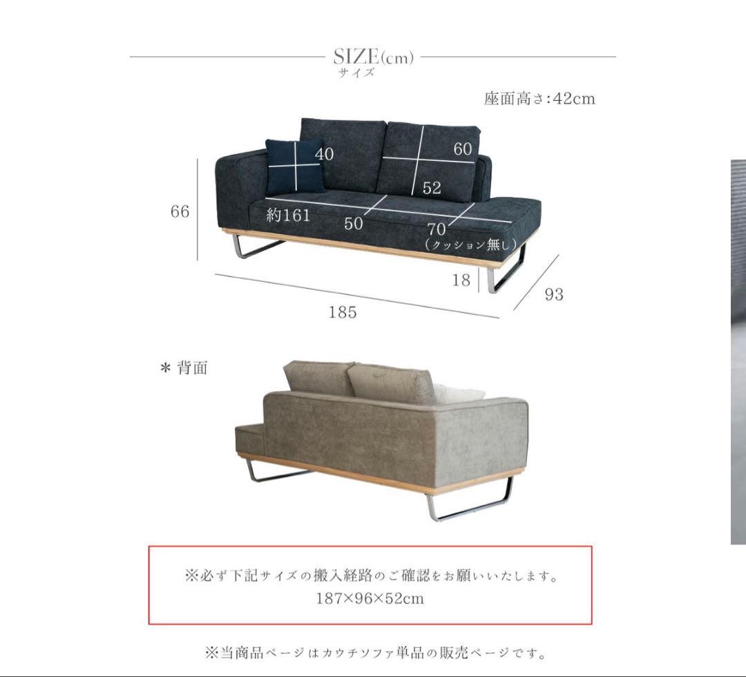 激安‼️送料込み‼️美品 ファブリックコーデュロイカウチソファー2人掛け 3人掛け