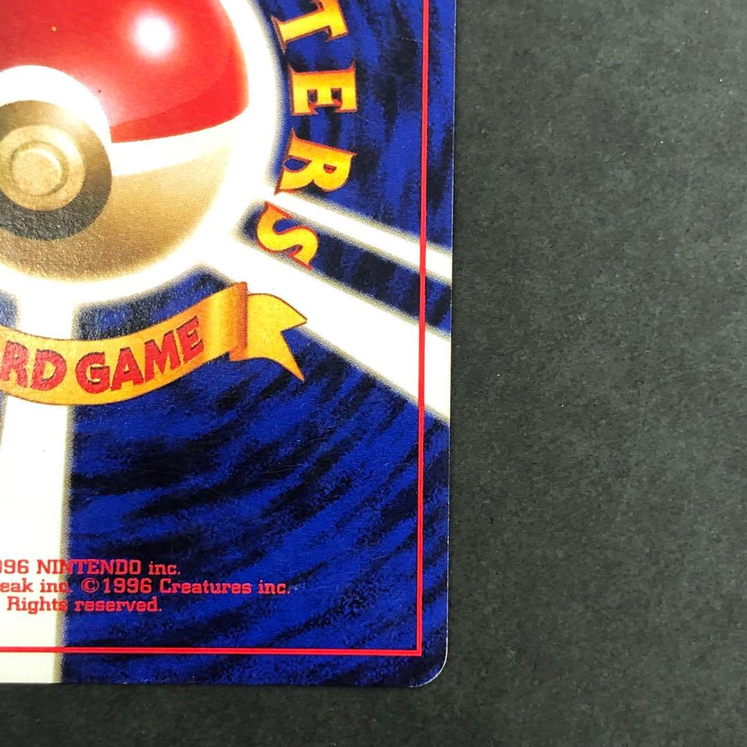 ゲンガー 旧裏 LV.38 HP80