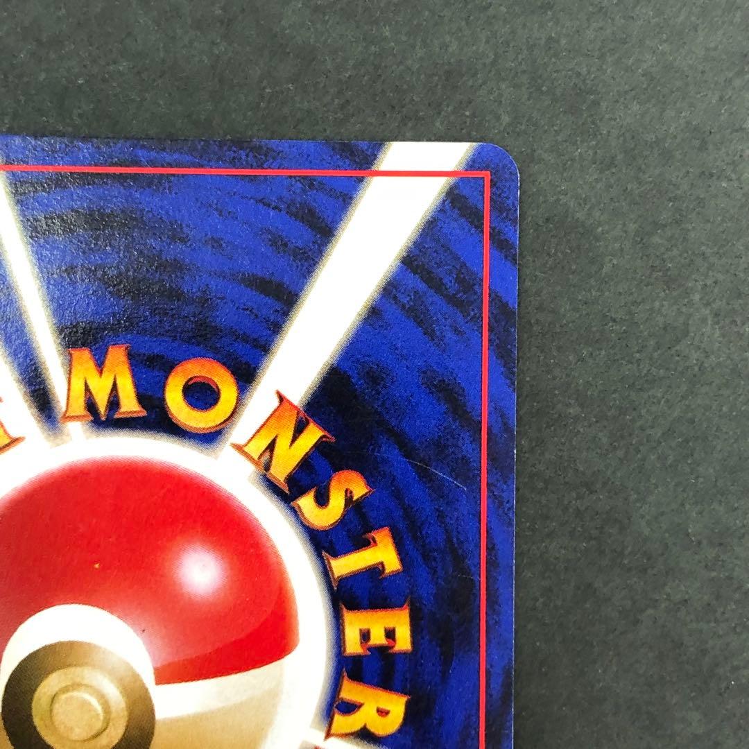 ゲンガー 旧裏 LV.38 HP80