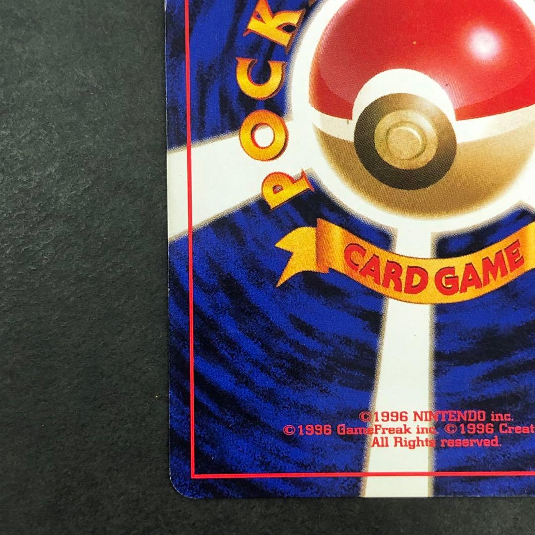 ゲンガー 旧裏 LV.38 HP80