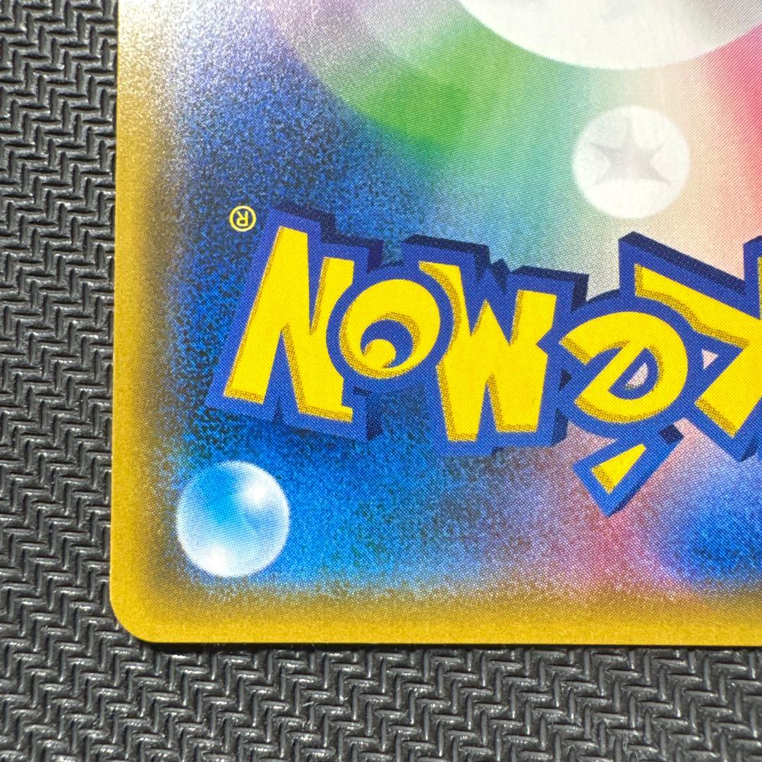 ポケモンカード　ルギアGX sr SM8 超爆インパクト 108/095