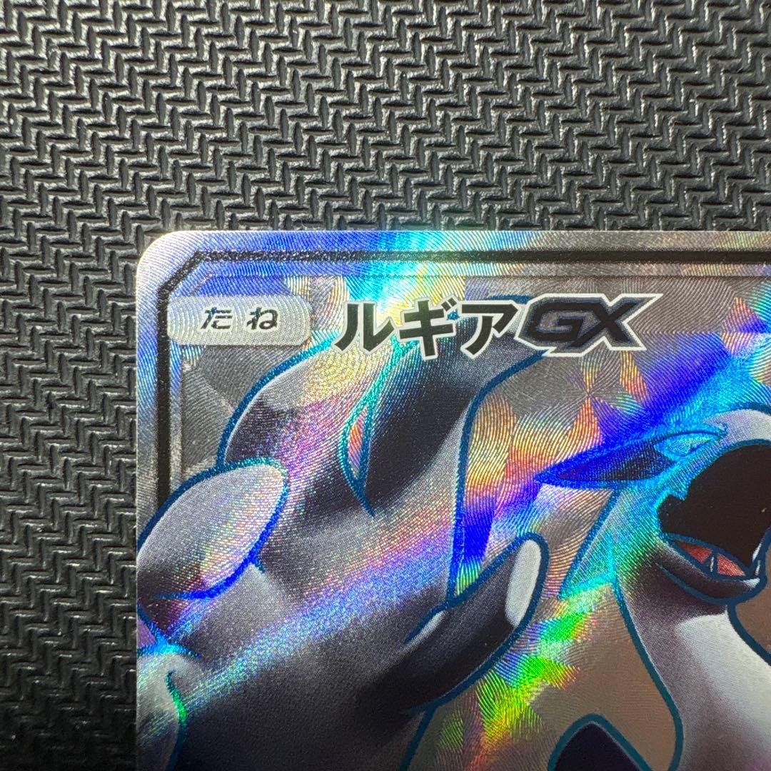 ポケモンカード　ルギアGX sr SM8 超爆インパクト 108/095