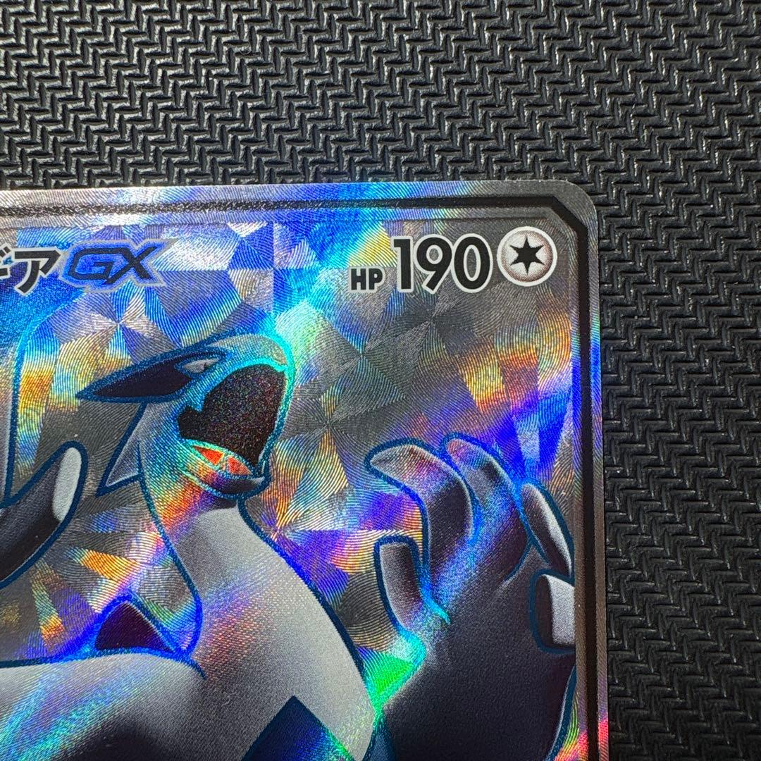 ポケモンカード　ルギアGX sr SM8 超爆インパクト 108/095