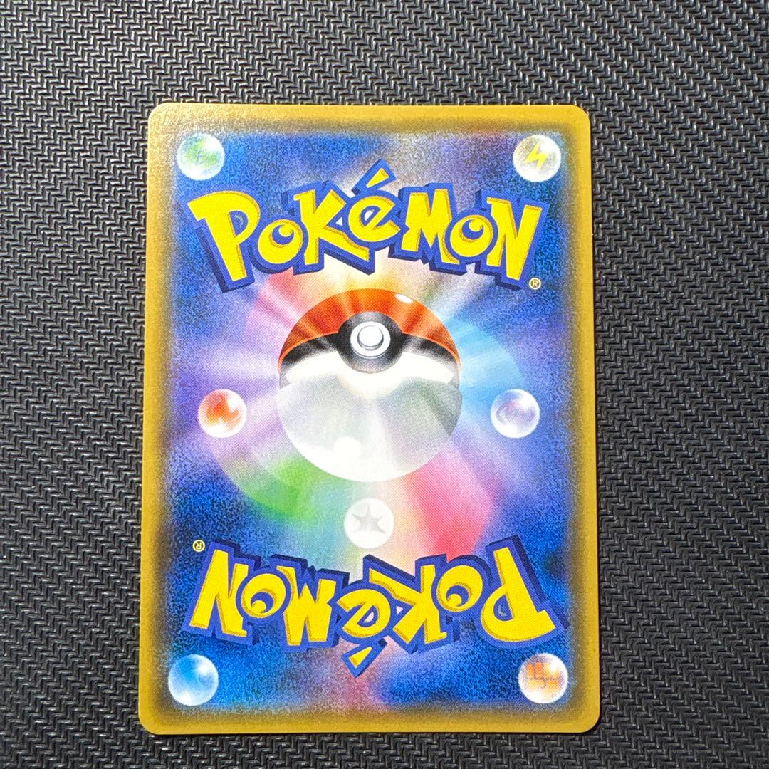 ポケモンカード　ルギアGX sr SM8 超爆インパクト 108/095