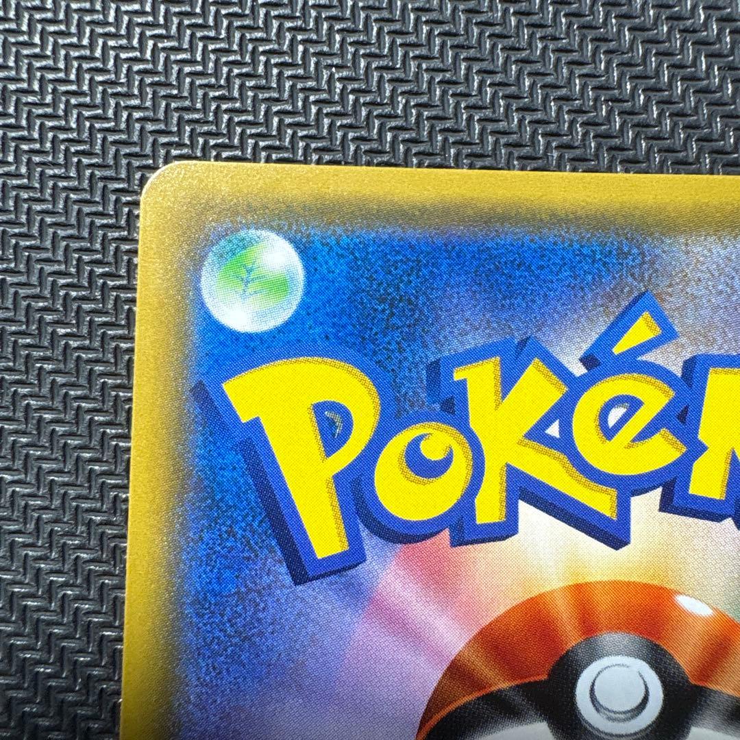 ポケモンカード　ルギアGX sr SM8 超爆インパクト 108/095