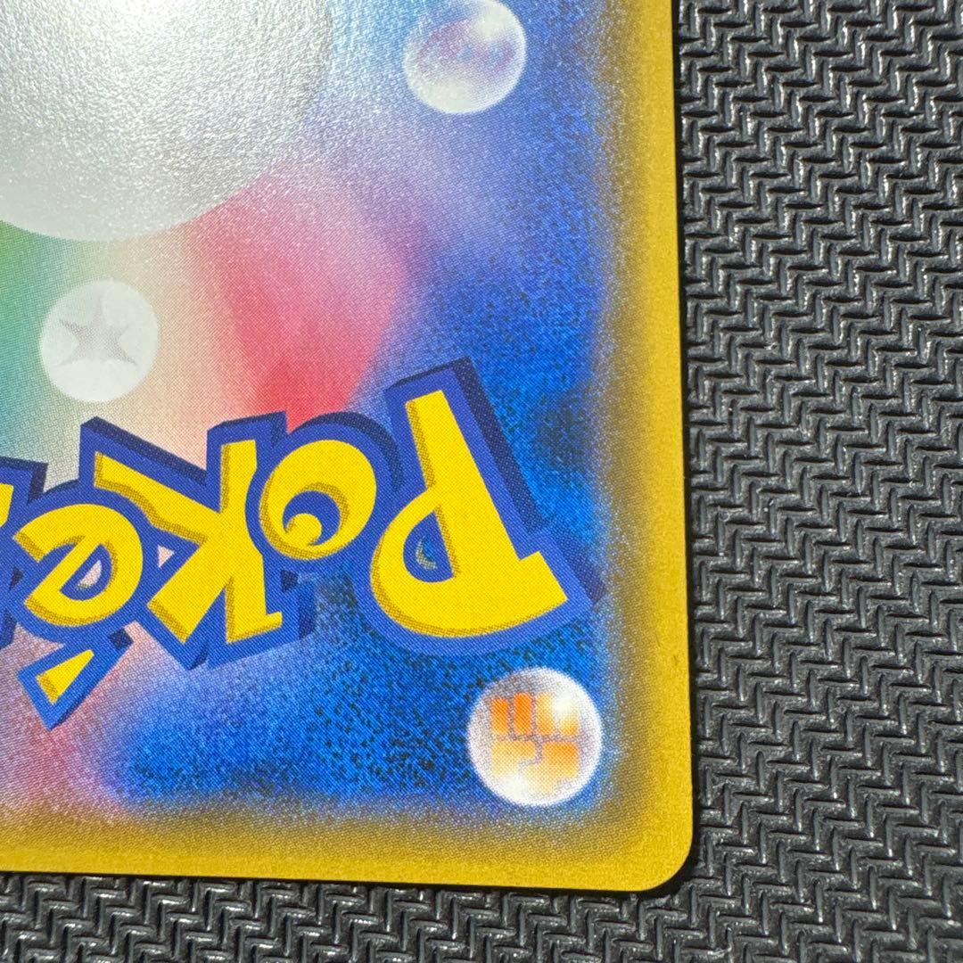 ポケモンカード　ルギアGX sr SM8 超爆インパクト 108/095