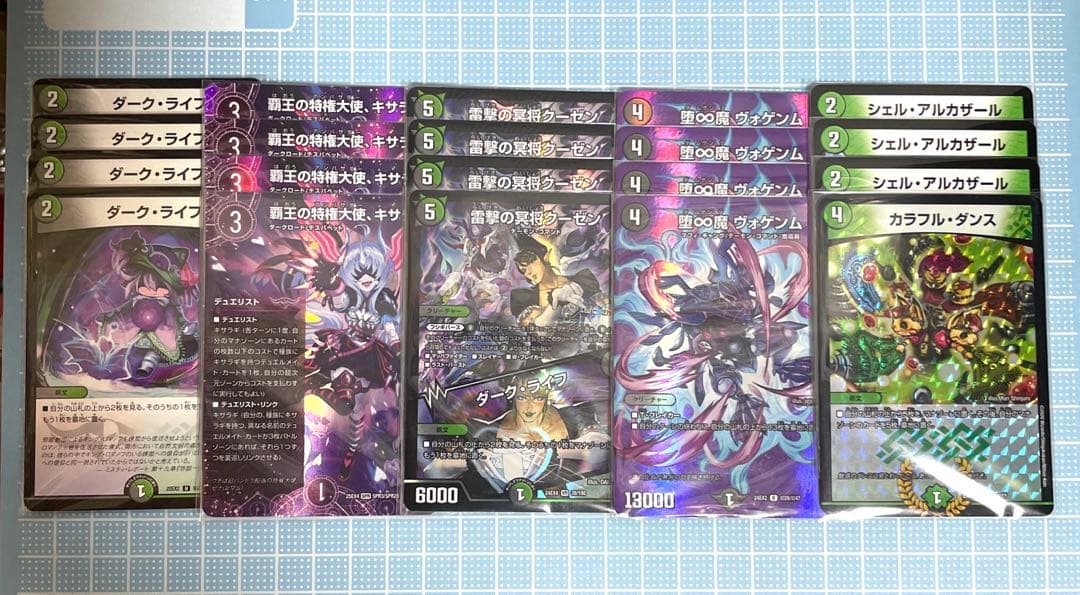 DM 黒緑 オレガオーラ 未使用 デッキ セット メルカリ便