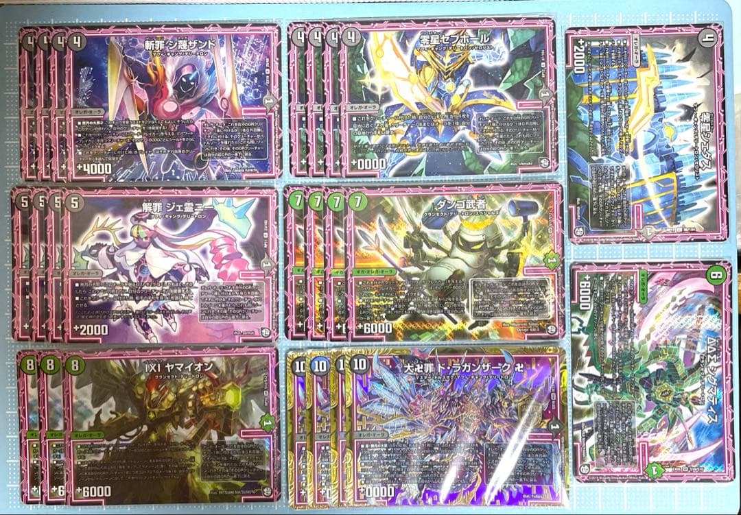 DM 黒緑 オレガオーラ 未使用 デッキ セット メルカリ便