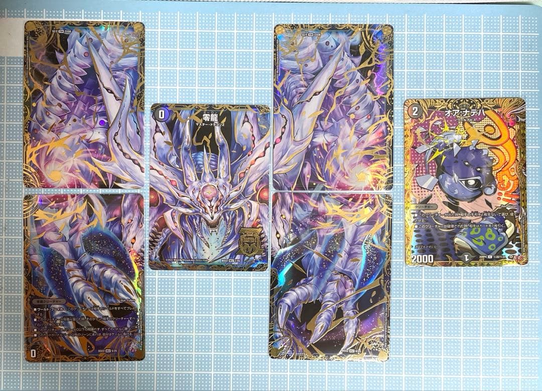 DM 黒緑 オレガオーラ 未使用 デッキ セット メルカリ便