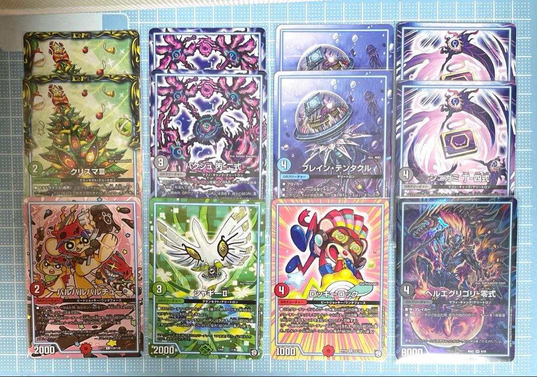 DM 黒緑 オレガオーラ 未使用 デッキ セット メルカリ便