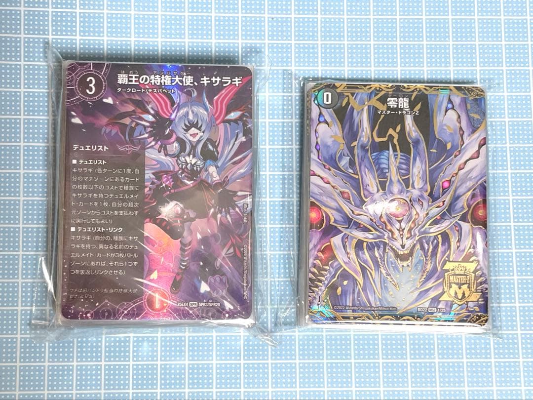 DM 黒緑 オレガオーラ 未使用 デッキ セット メルカリ便