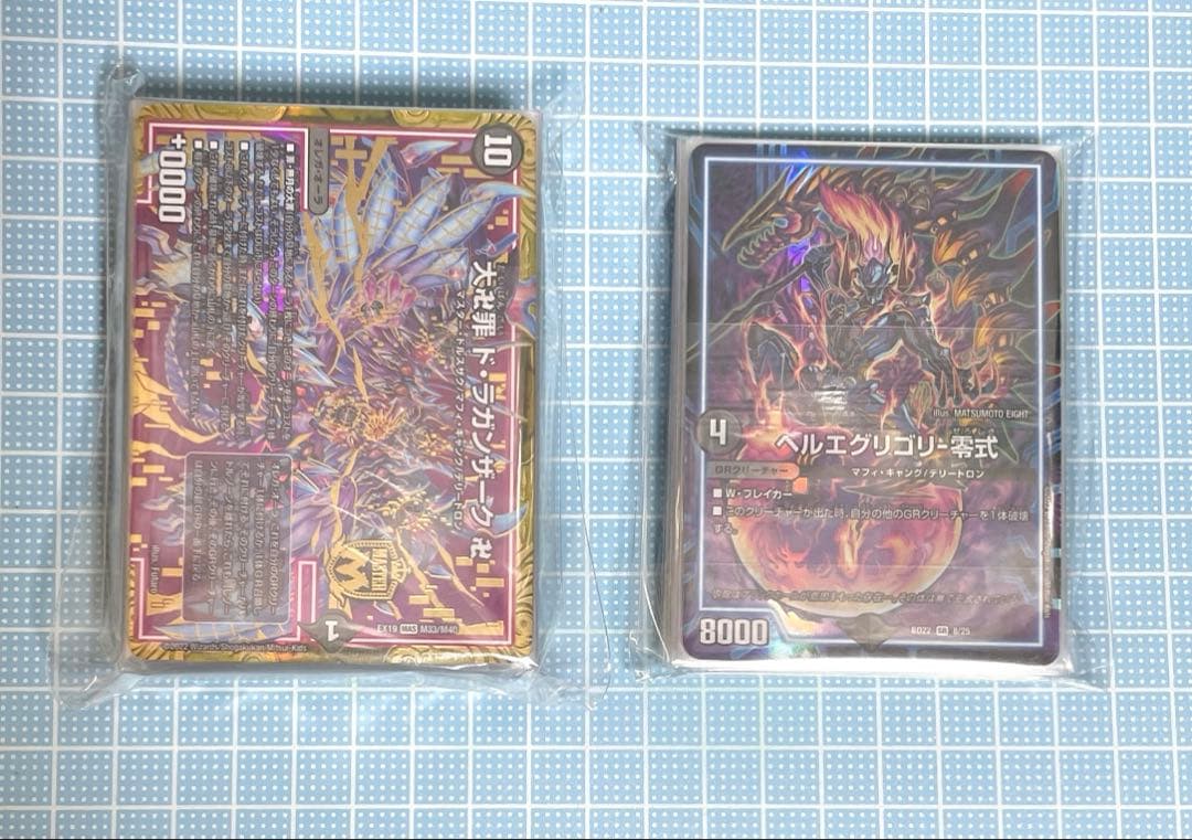 DM 黒緑 オレガオーラ 未使用 デッキ セット メルカリ便