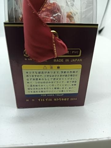 イルイル 異次元怪獣ビラト＆首領ゾルファール 赤成型色 未開封 メディコムトイ