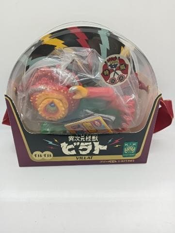 イルイル 異次元怪獣ビラト＆首領ゾルファール 赤成型色 未開封 メディコムトイ