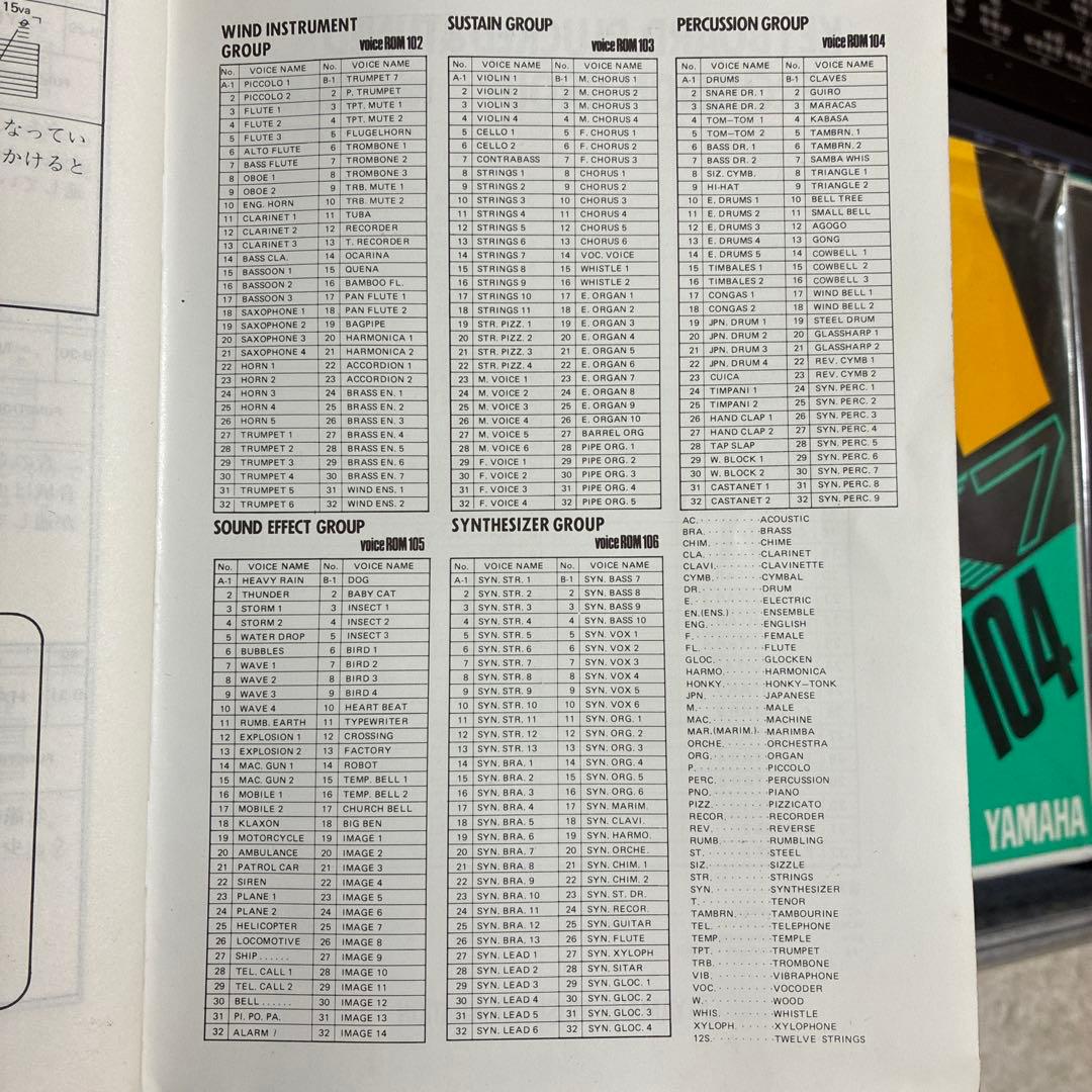 Yamaha DX7 シンセサイザー 61鍵盤 ハードケースその他付属品付き