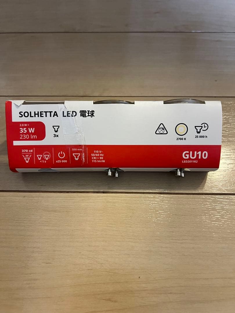 【IKEA】KNUTBO クヌートボー　スポットライト 4灯　グレー