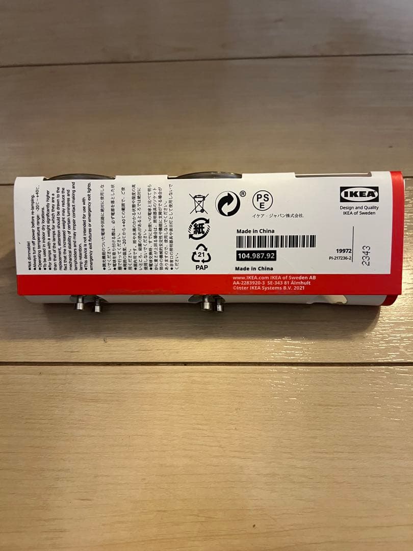 【IKEA】KNUTBO クヌートボー　スポットライト 4灯　グレー