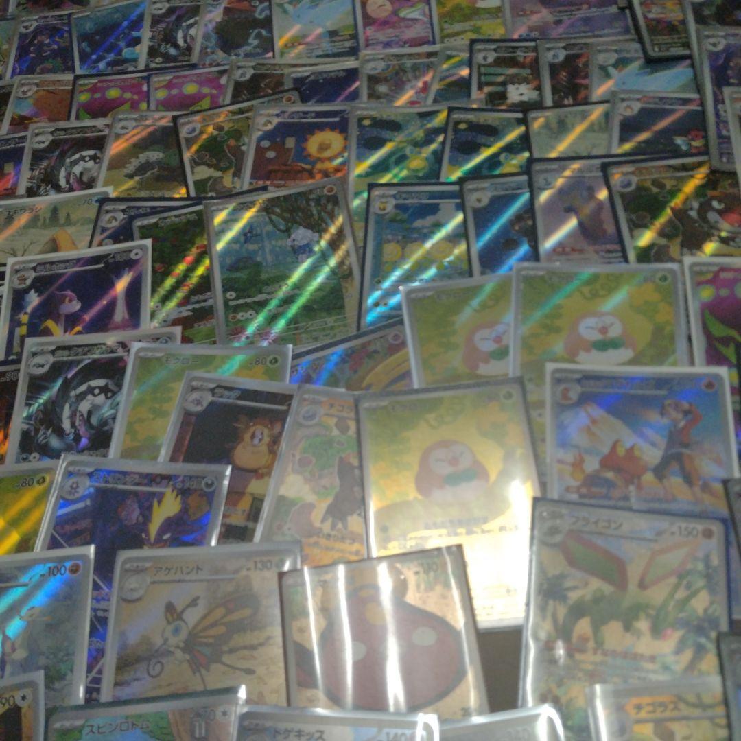 ポケモンカード　AR143枚まとめ売り