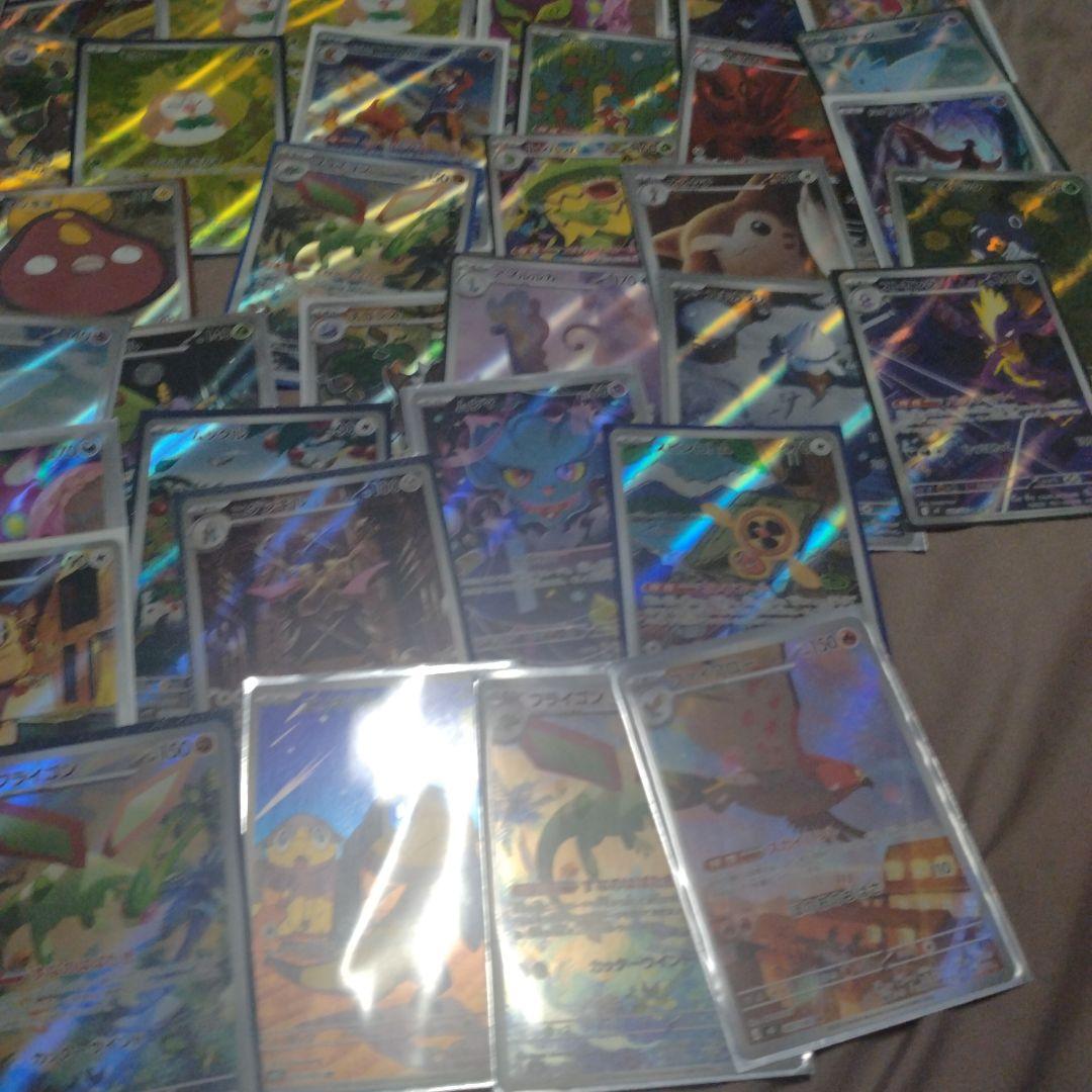 ポケモンカード　AR143枚まとめ売り
