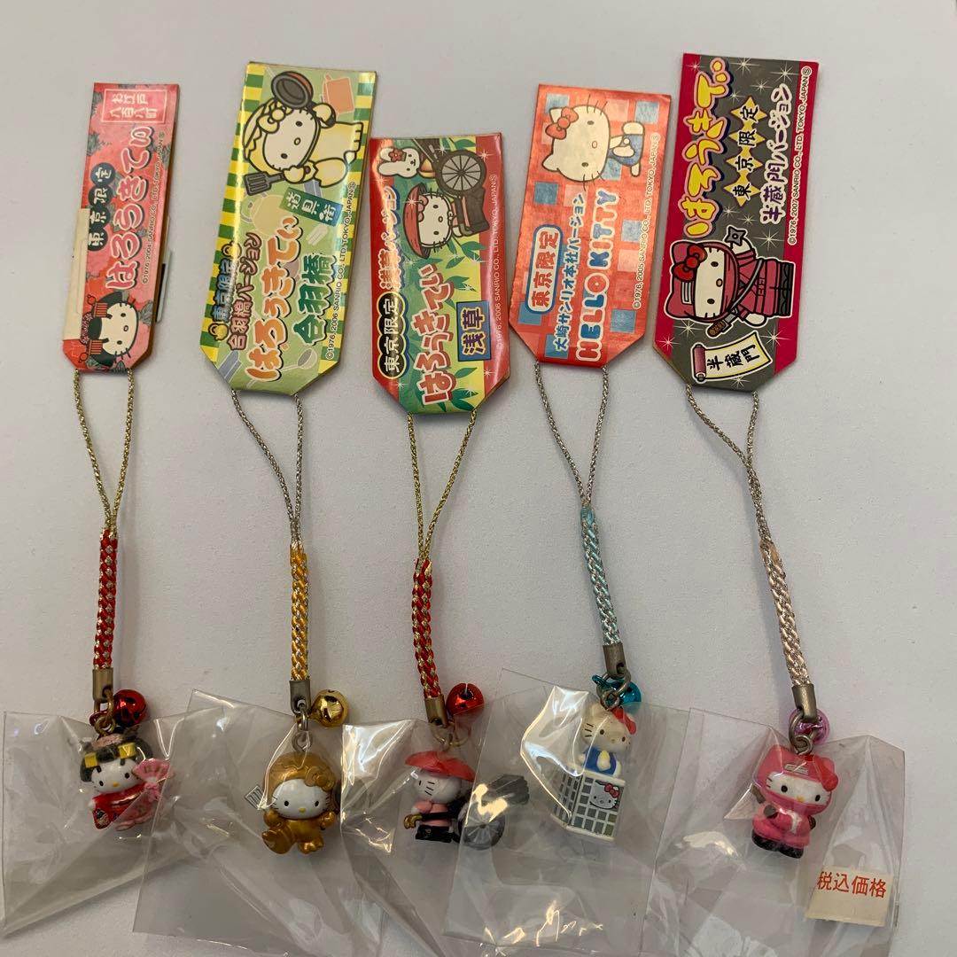 【レア】ご当地キティ　根付　まとめ売り　50点セット