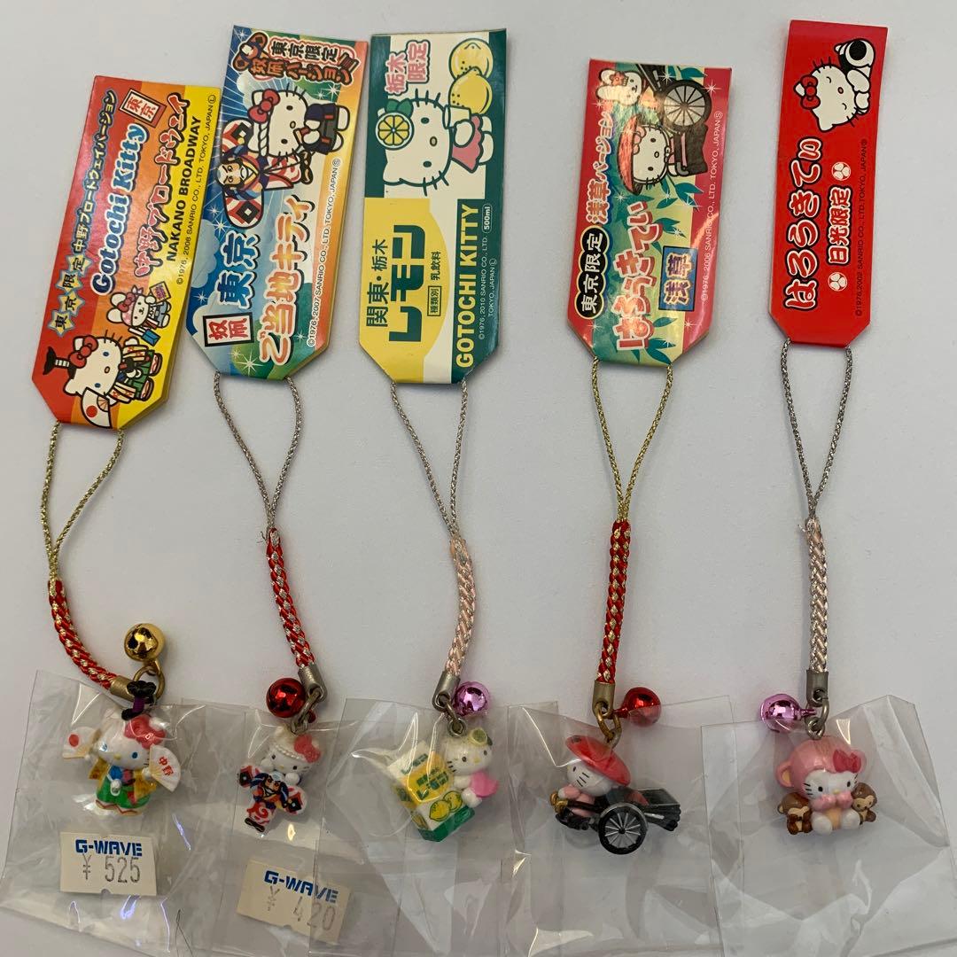 【レア】ご当地キティ　根付　まとめ売り　50点セット