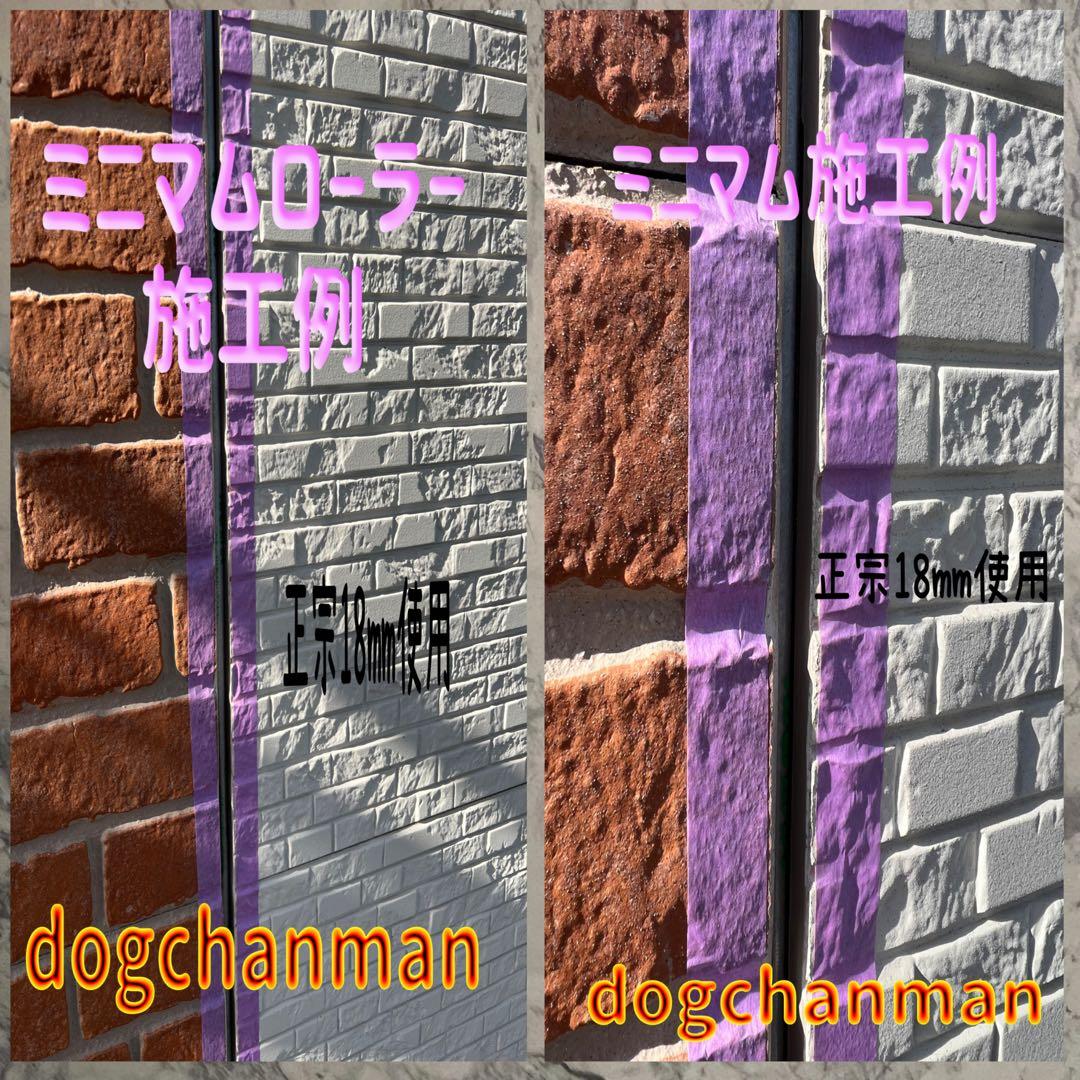 3種セット赤　マスキングローラー　塗装　防水　コーキング　養生ローラー